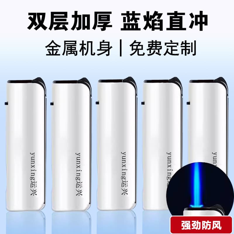 Manufacturer Wholesale Lighter Custom Metal Blue Flame Direct Impact Windproof Engraved Logo Thickened Design Creative Lighter