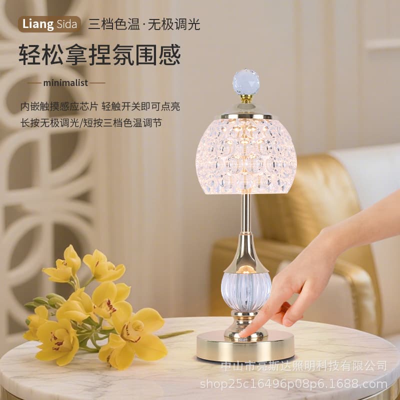 Gift Honeycomb Crystal Night Light Decoration Bedroom Bedside Lamp Rechargeable Touch Romantic Desk Lamp Cream Style
