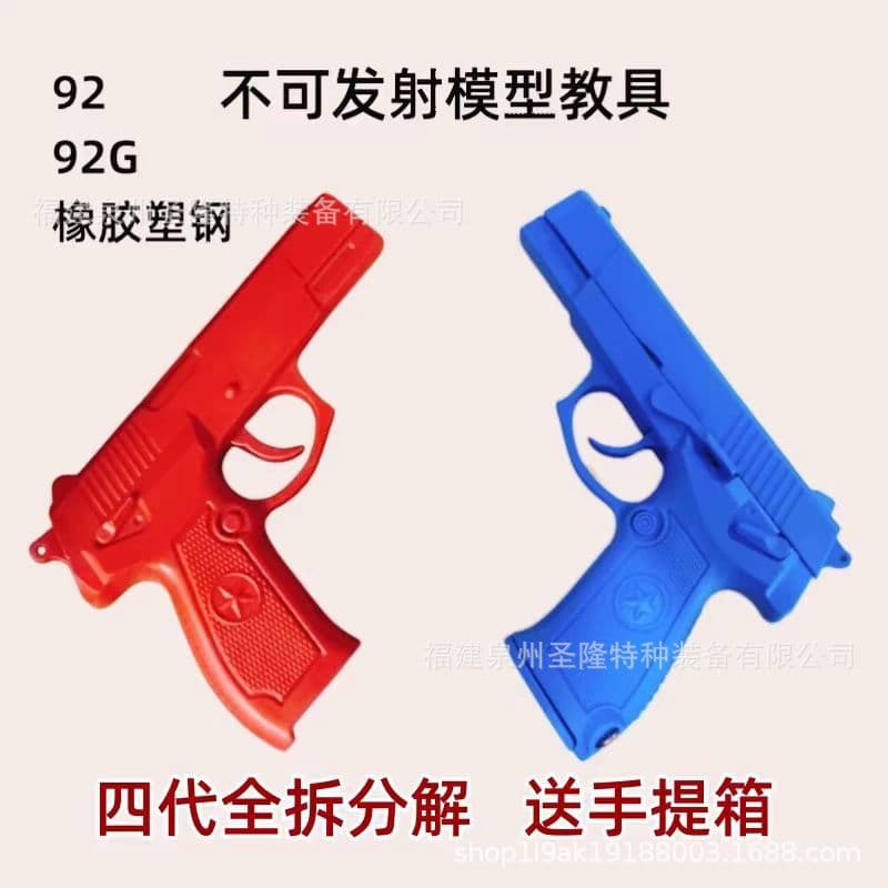 92 Rubber Model / 92 / 54 / 64 / Rubber Props 92 Performance Training Model