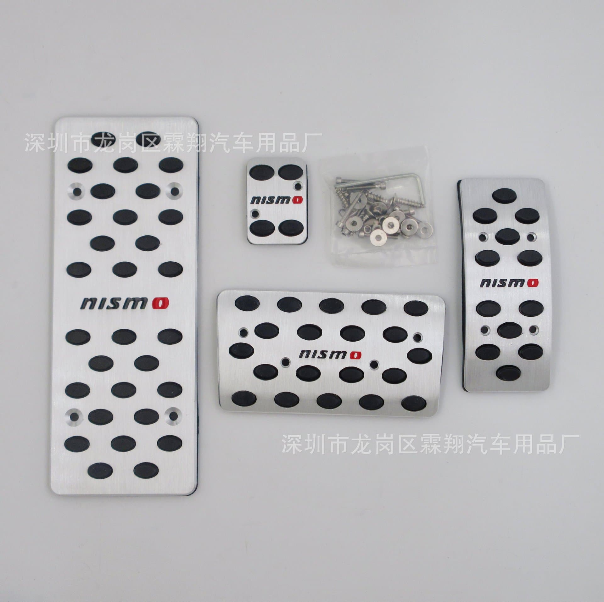 Compatible with: NISMO Nissan Drilled Pedals