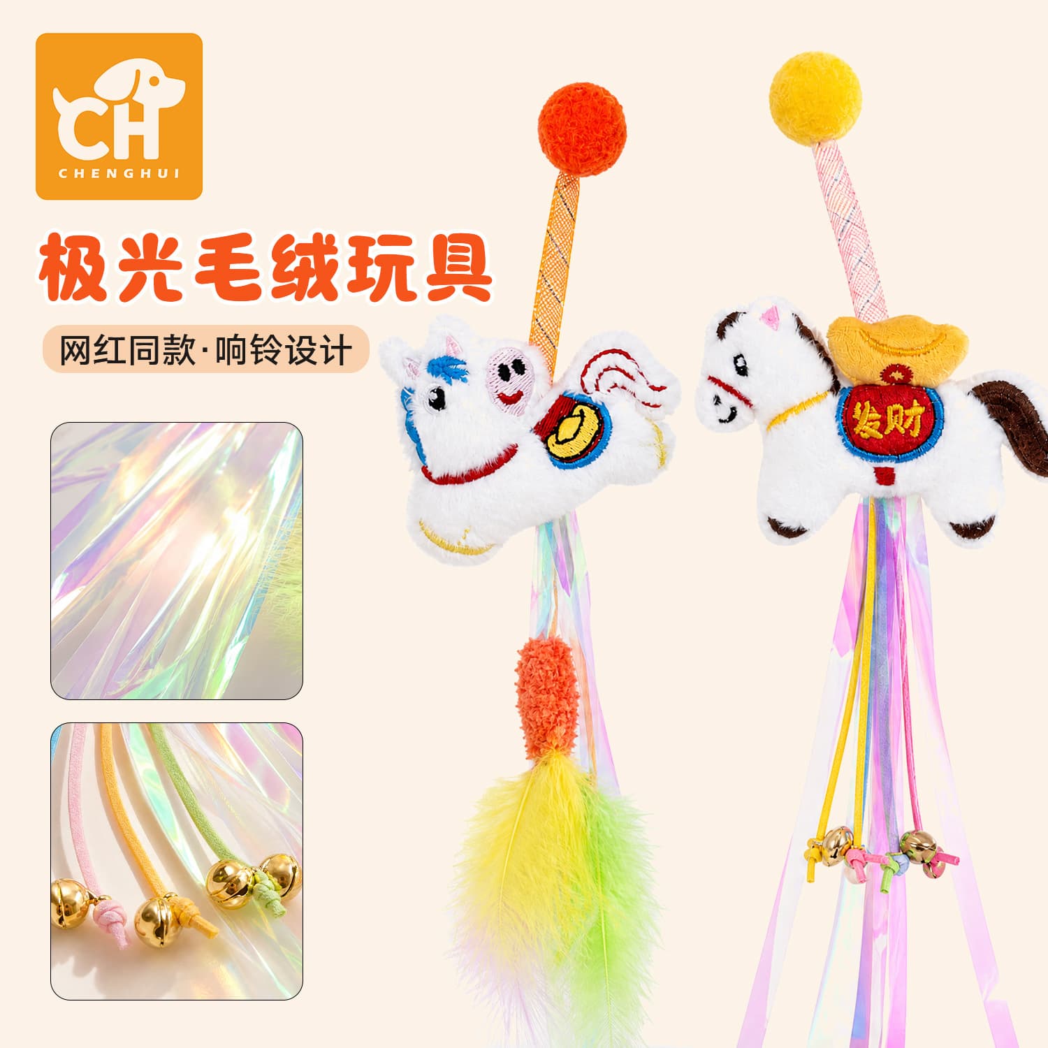 New Plush Cat Toy Self-Entertainment Cat Toy with Sound, Feather Interactive Training Pet Toy for Cross-Border Sales