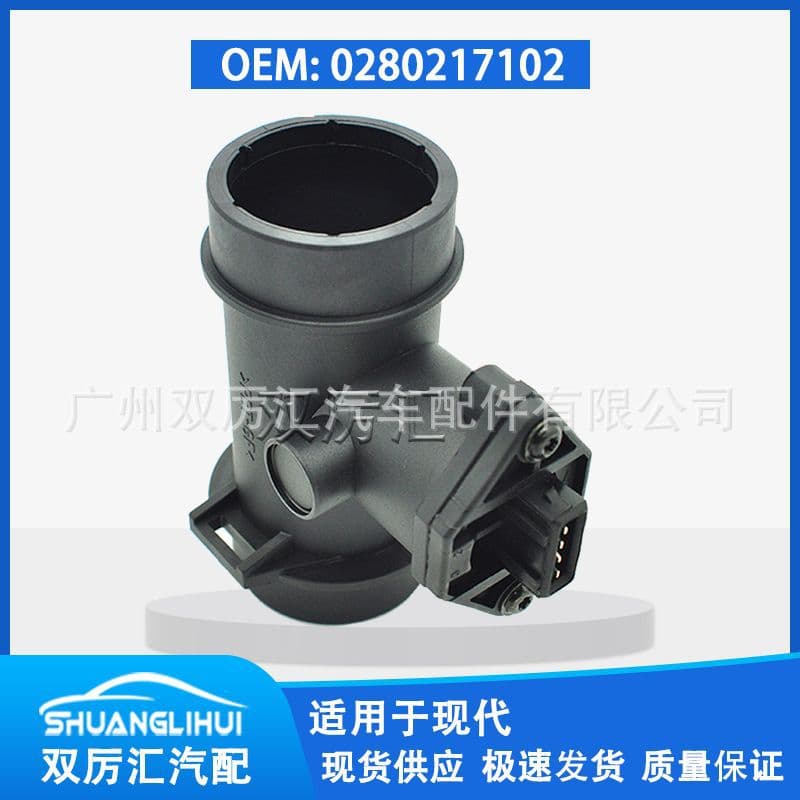Compatible with Modern Air Flow Meter 0280217102