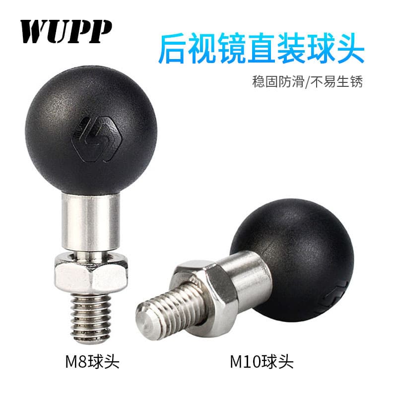 WUPP Motorcycle Rearview Mirror Base M10 Screw Ball Head Car Phone Mount M8 Base Ball Head Accessory