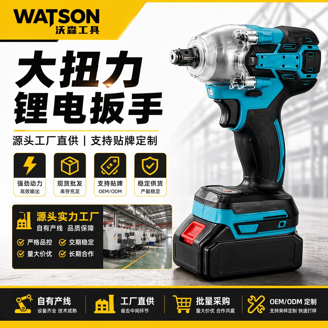Cross-border Rechargeable Brushless Electric Wrench Household Lithium-Ion Wrench Export Model Impact Wrench Power Tool