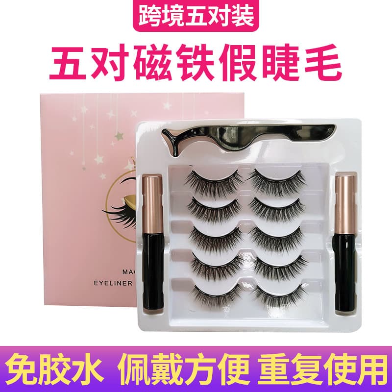 Magnetic Eyelashes 3D Glue-Free 5-Pair Mixed Set Magnetic Lashes Natural Thick Magnetic Eyelashes