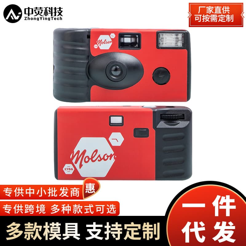 Disposable Film Camera, Retro Point-and-Shoot Camera, Supports Outer Packaging, Color Negative Film, Can Produce 6 to 36 Photos