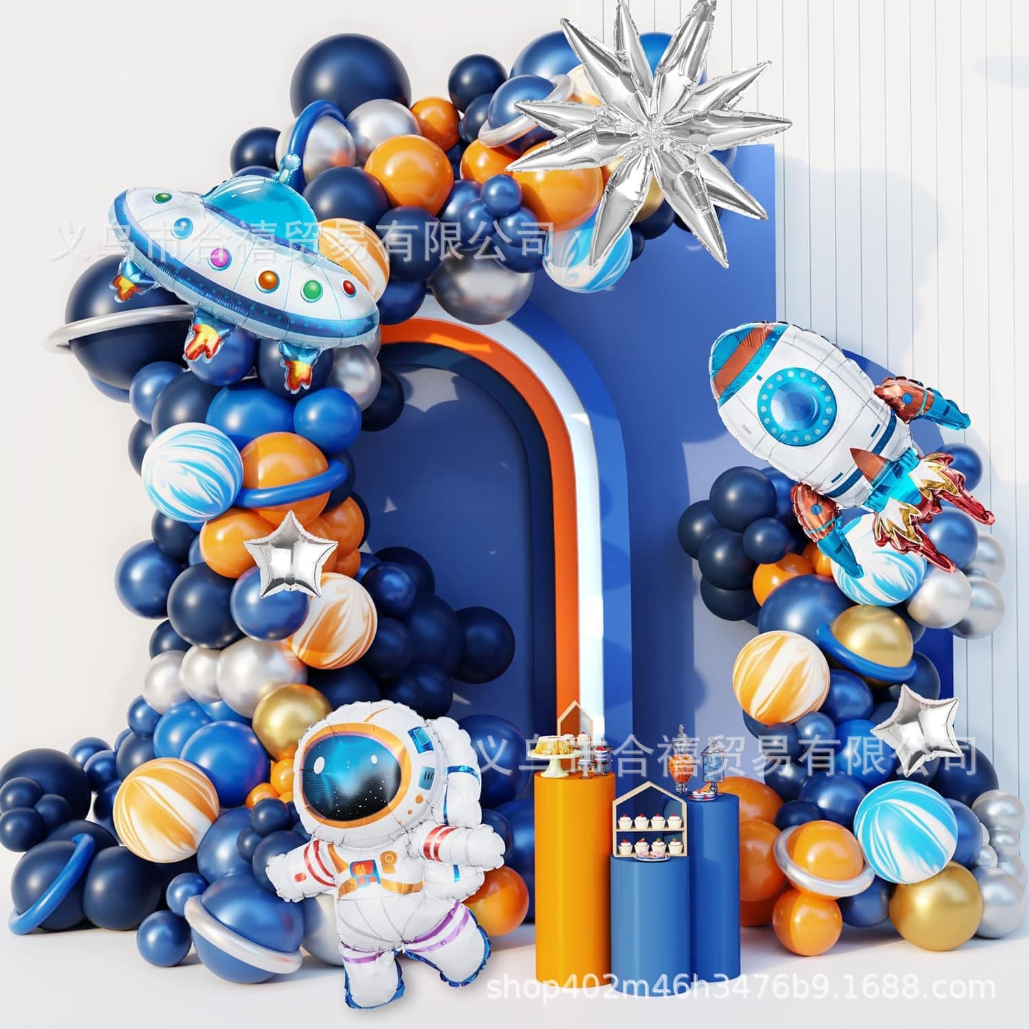 Kids Birthday Party Decoration Space Universe Rocket Theme Decor Astronaut Birthday Set 142pcs