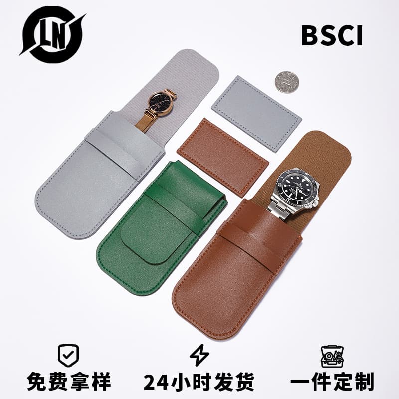 Linna's new PU leather watch storage bag, scratch-resistant portable watch storage bag, travel flip-top portable jewelry bag