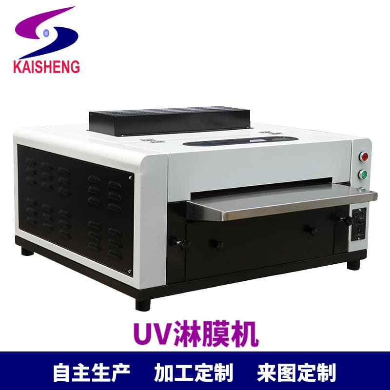 Factory Stock Custom Various Functional Small Coating Machine Glazing Machine Laminating Machine