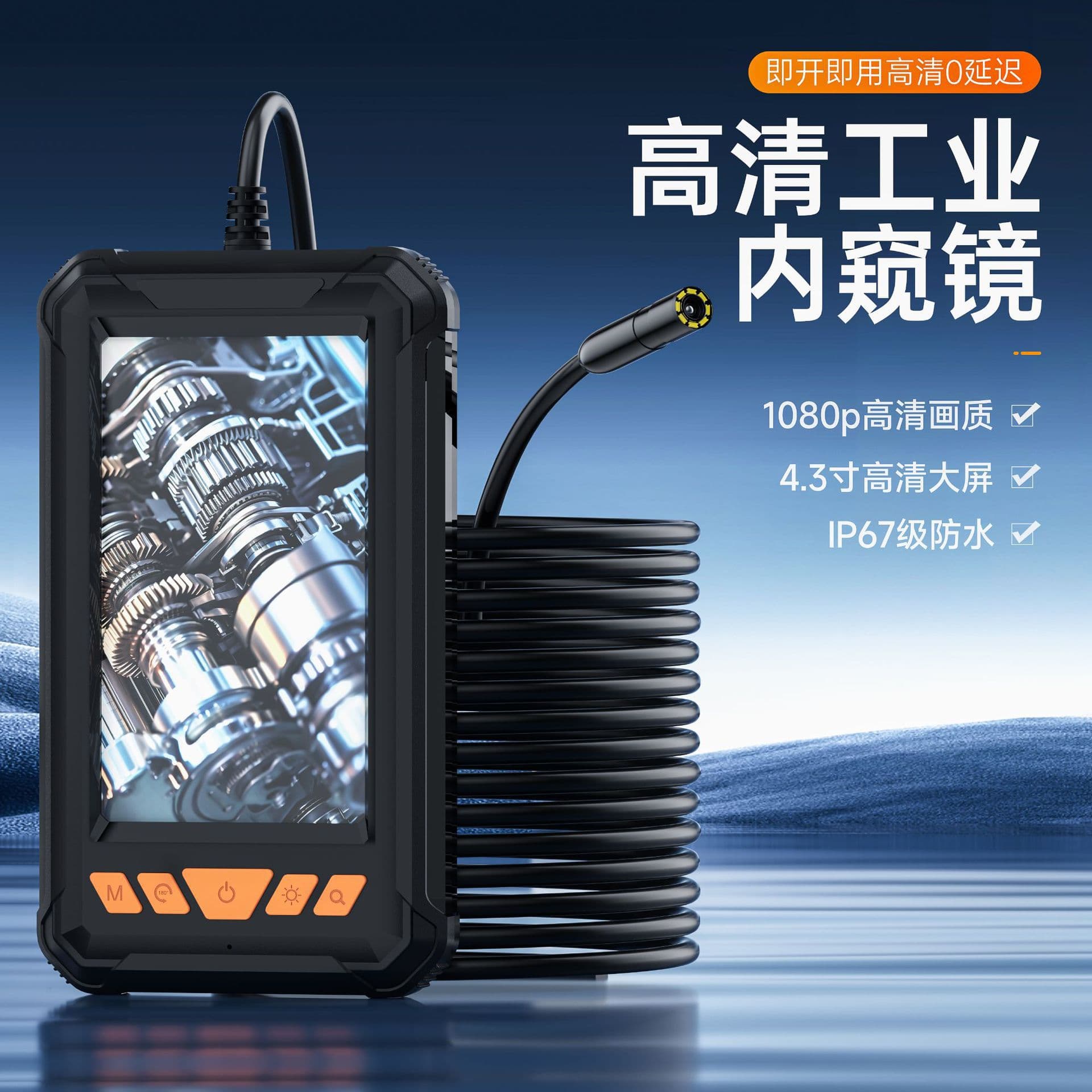 Industrial Grade Pipeline and Automotive Endoscope with 4.3-inch HD Large Screen, Waterproof Portable Probe