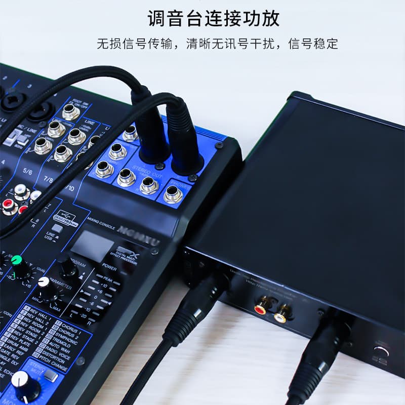 Jinghua XLR Male to Female Audio Cable Professional Extension Balanced XLR Pure Copper Capacitor Connector Mixer Amplifier