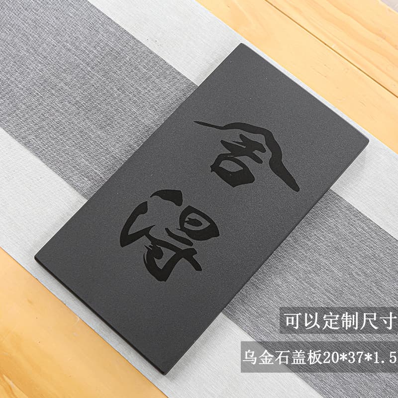 Natural Black Stone Tea Tray, Embedded Tea Table Accessory, Household Solid Stone Cover Plate, Tea Station Drainage