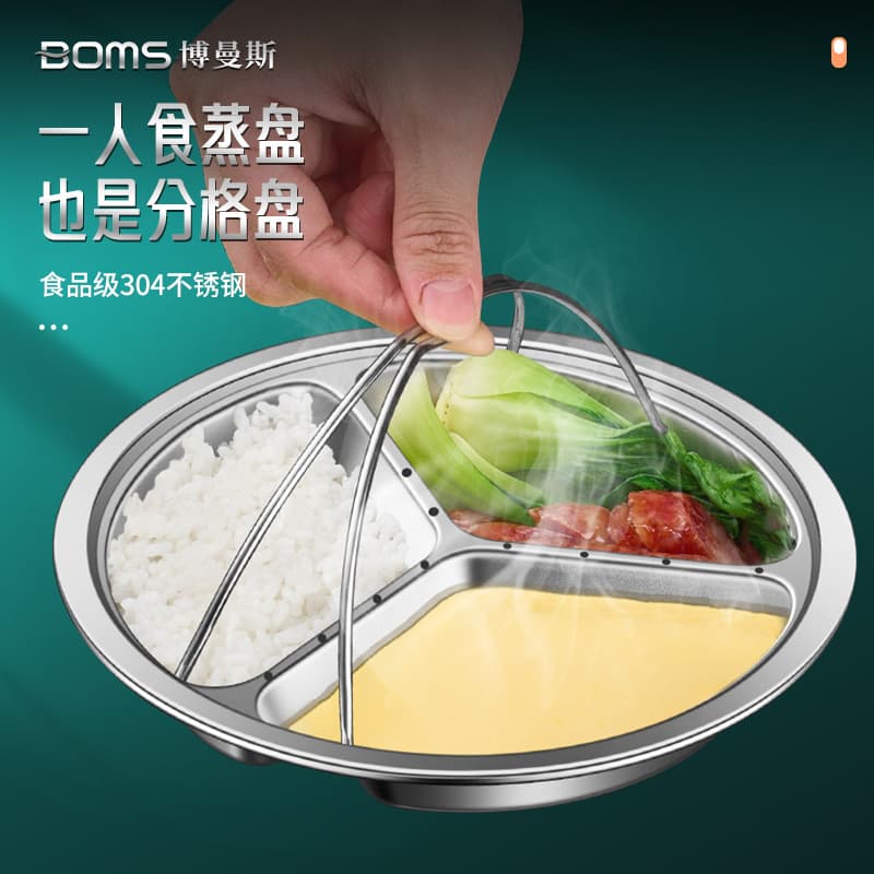 304 stainless steel three-compartment steaming plate with handle for household steamed rice, one-compartment meal plate, fat-reduced quantitative meal plate