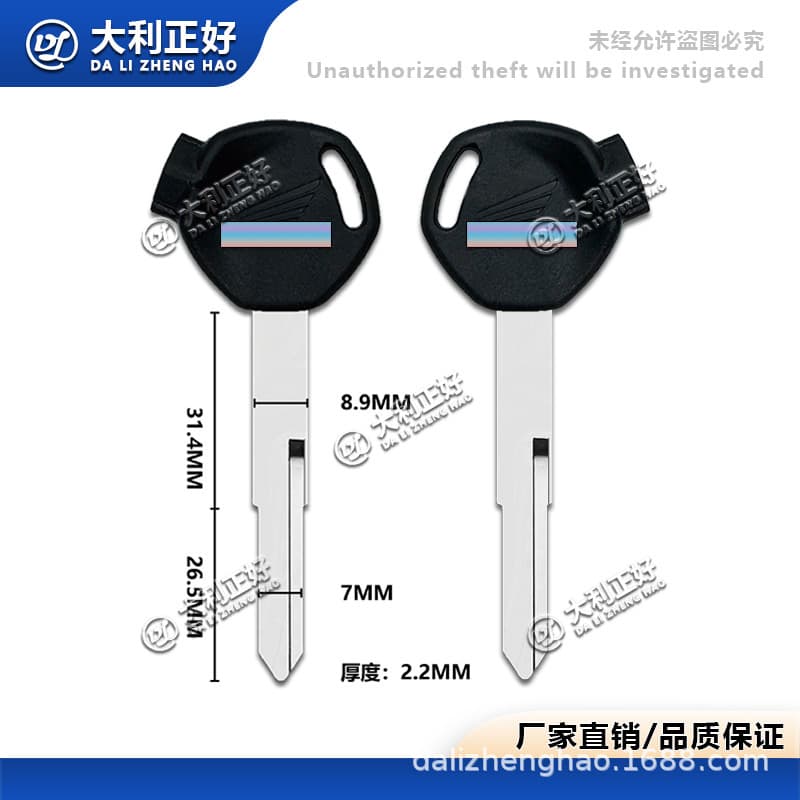 Key Blank/Handle for Honda Xindazhou Wuyang WH100 Joy 125CC Jiaying Dream Chaser Magnetic Lock Motorcycle