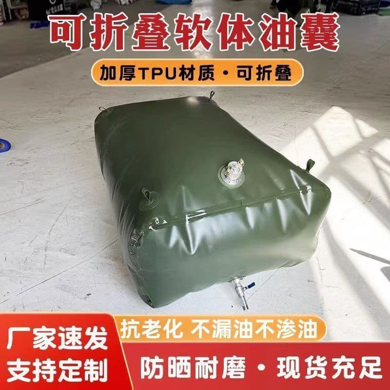 Large Capacity Portable Oil Bladder, Flexible Oil Bag, Transformer Gasoline Diesel Soft Oil Bag, Foldable