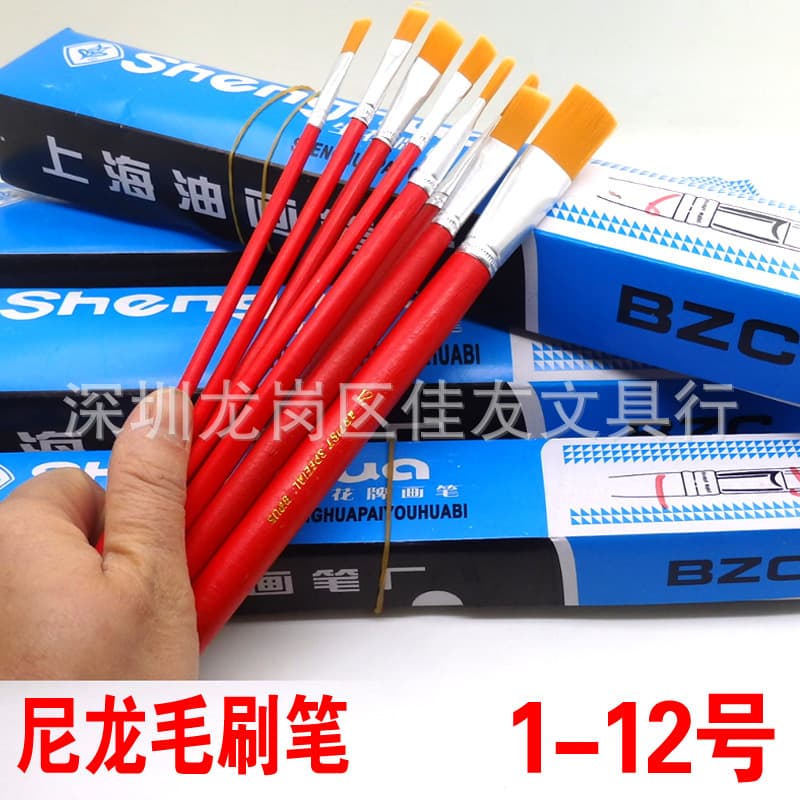 Wholesale Free Shipping Oil Painting Brush Art Brush Watercolor Brush Flat Brush Red Handle Brush Nylon Flat Brush 1-12