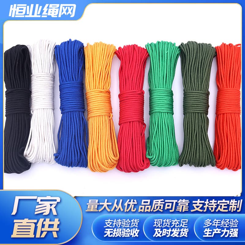 Colorful Core-Spun Braided Rope Outdoor Rescue Standard Salvage Tie-Down Clothesline Tent Guyline Nylon Safety Rope