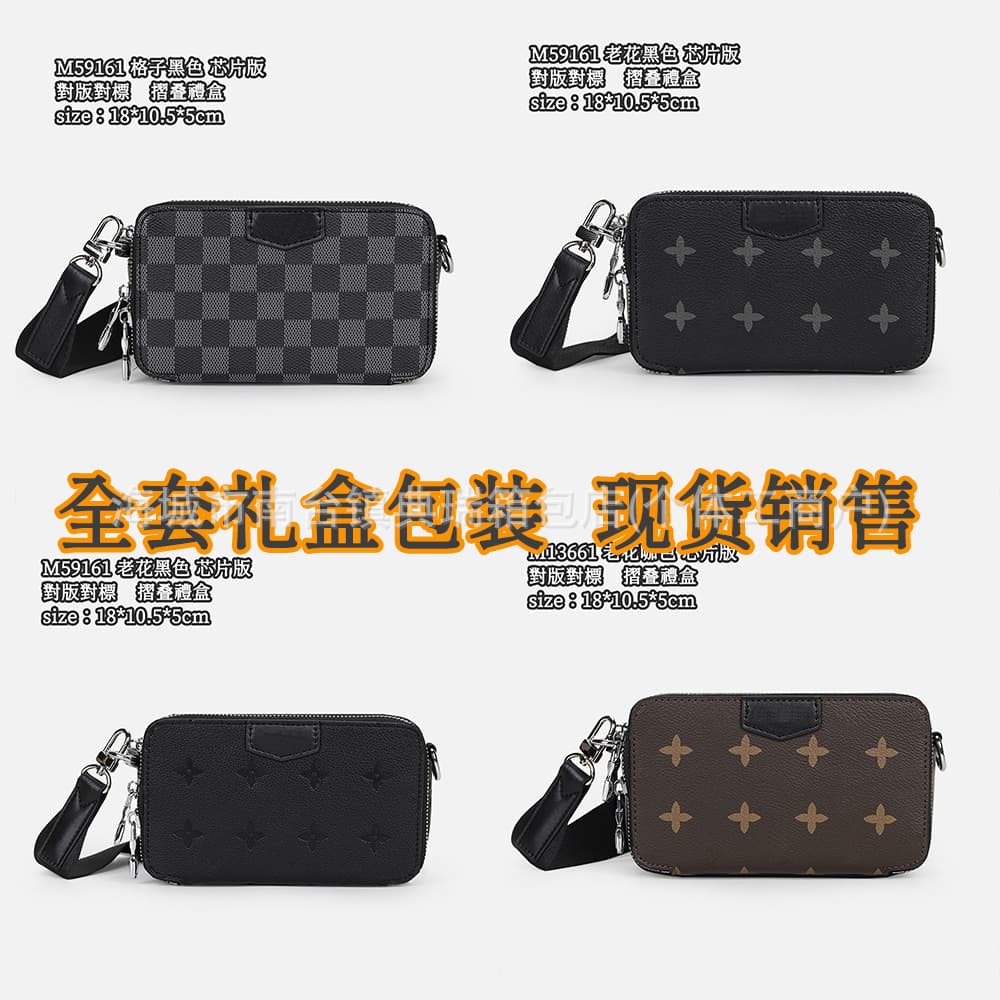 LV Men's Box Bag Camera Bag Men's Shoulder Crossbody Bag PVC Bag Fashion Small Bag Cross-border