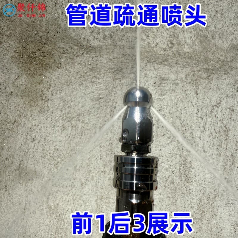 Water Rat High-Pressure Nozzle Stainless Steel / Quick-Connect Front One Rear Six Spray Heads for Sewer Pipe Cleaning and Unclogging