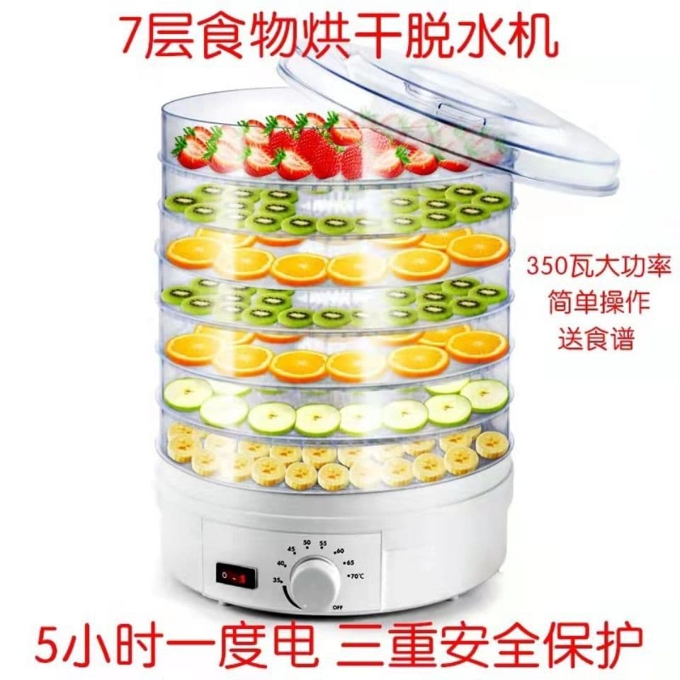 7-Layer Fruit and Tea Dehydrator, Pet Food Meat Jerky Fish Jerky Yogurt Melts Dryer, Small Food Dehydrator
