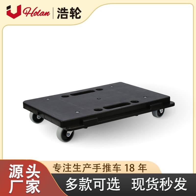 Haolun Small Utility Cart with Interlocking Design, Quiet and Portable for Home and Office Use