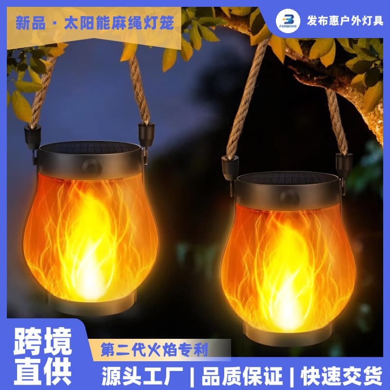 New cross-border solar flame lantern, hemp rope lantern, courtyard and garden decoration, outdoor waterproof, supports USB charging