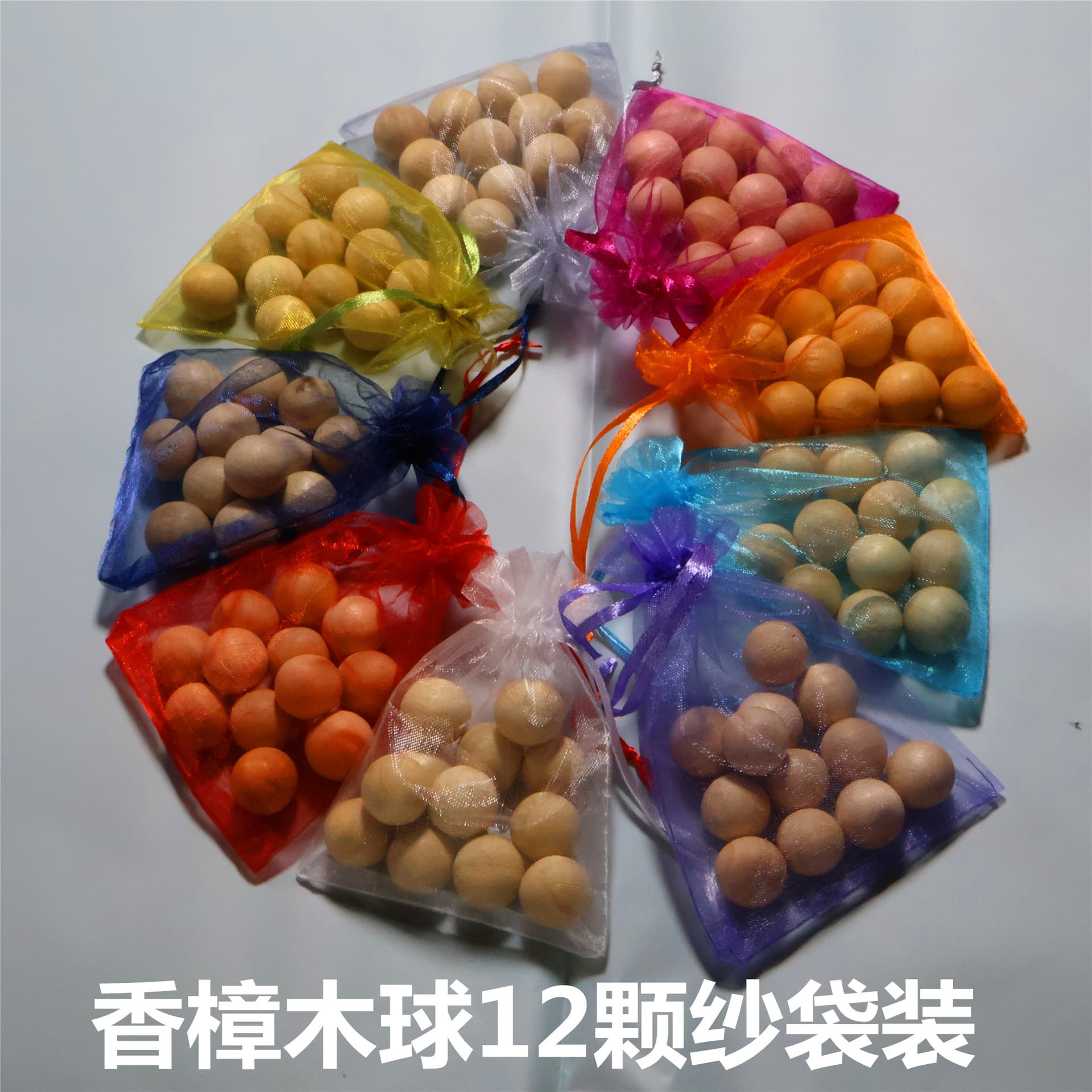 Natural camphor balls, camphor wood beads, 12-piece pack, for wardrobe moisture-proof, mildew-proof, moth-proof, and insect-proof camphor balls.