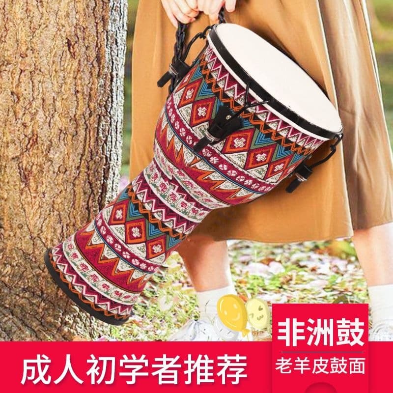 Beginners tuned into 10-inch African drum 10-inch sheepskin drum head free tambourine school dedicated people's Lijiang tambourine