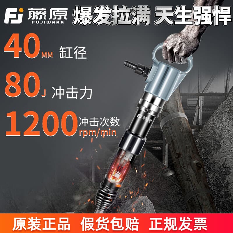 Heavy-Duty Air Pick, Pneumatic Pick, Pneumatic Chisel, Industrial Grade Rock Drill, High-Power Impact Air Shovel, Pneumatic Air Hammer