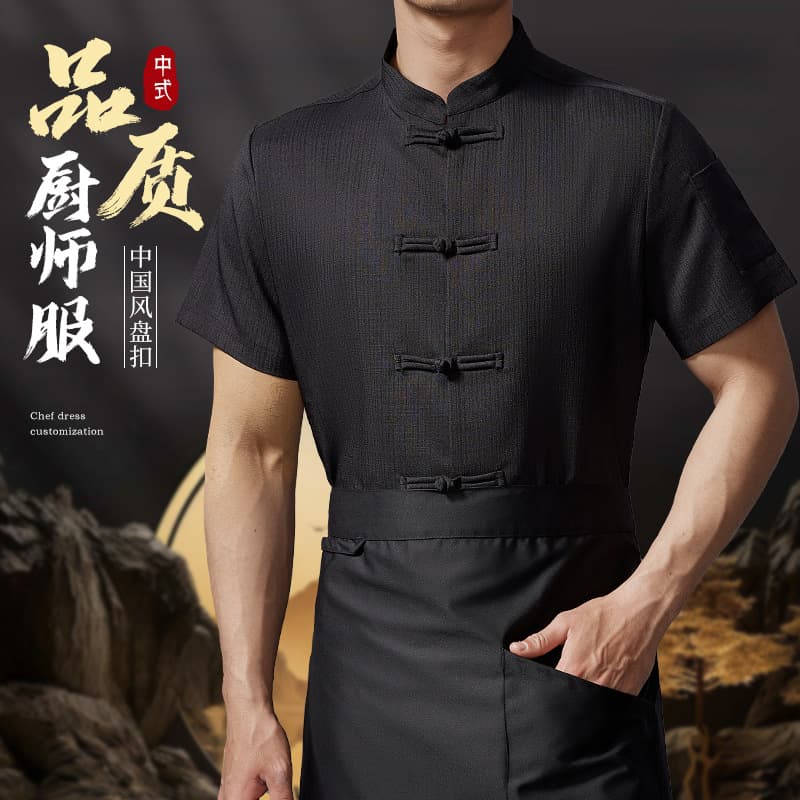 Chef Work Short Sleeve Uniform for Men Spring Summer Breathable Hotel Restaurant Kitchen Apron Chinese Style Baking