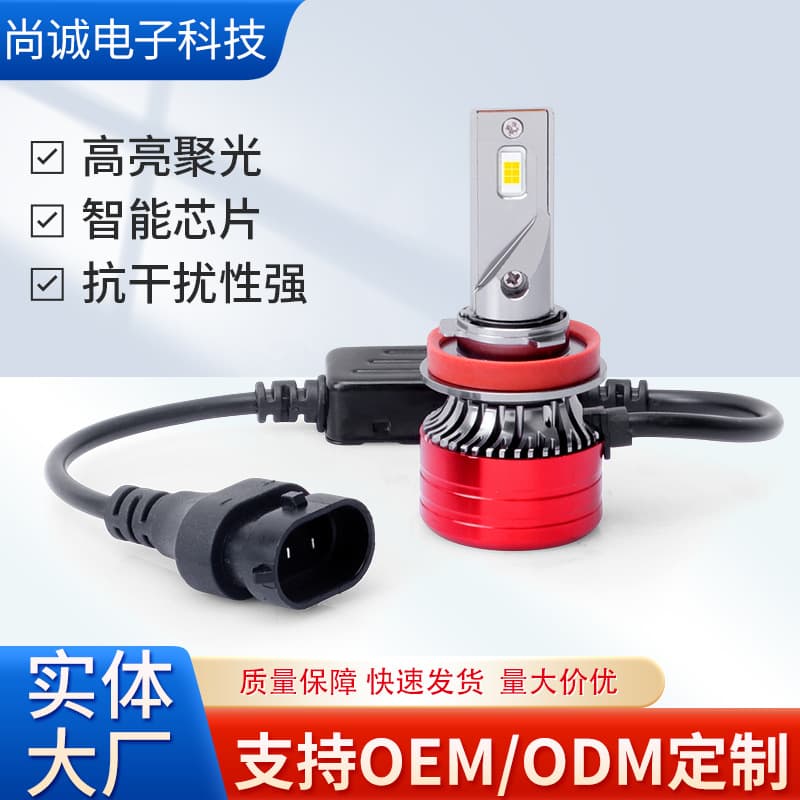 Blade Style Car LED Headlight High Brightness Low Beam High Beam White Light H1/H4/H7/9005/9006/9012 Car Light