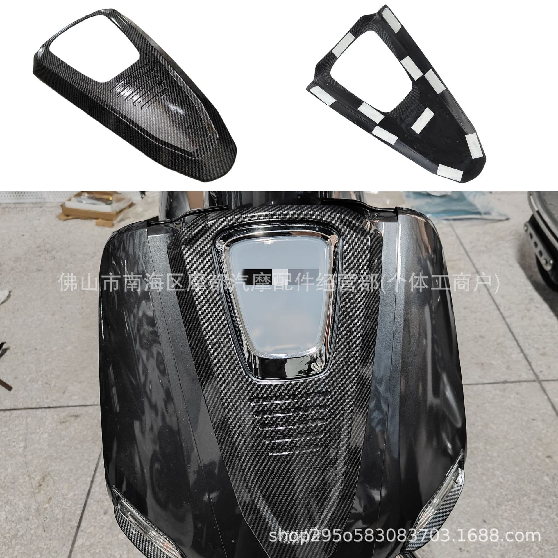 Suitable for Honda Giorno125 fiber pattern front fender cover, motorcycle front protective cover, water transfer printing texture
