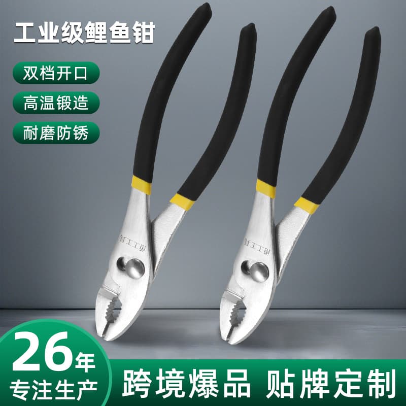 Luwei Large Opening Clamping Pliers Industrial Grade Duckbill Pliers Pipeline Repair Tool Dual-color Coated 6-inch 8-inch Slip Joint Pliers