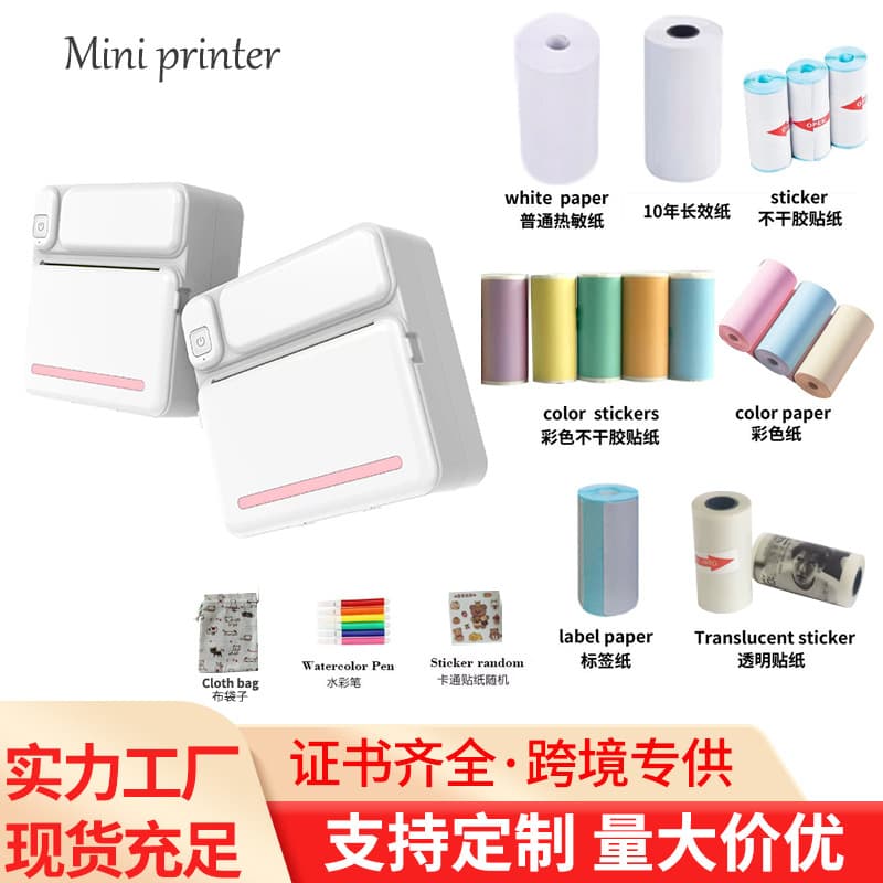 Cross-Border Student Pocket Error Correction Mini Thermal Printer Barcode Sticky Note Children's Sticker Thermal Printer