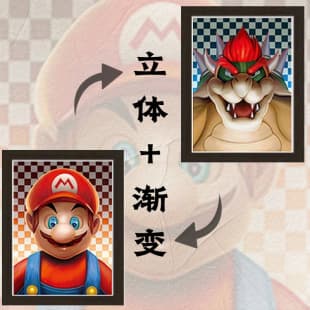 Super Mario 3D Stereoscopic Decorative Painting 3D Lenticular Changing Image Stereoscopic Painting Mario Super Mario Anime Merchandise