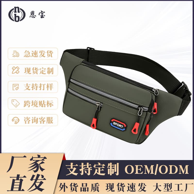 Casual Canvas Sports Fanny Pack Outdoor Travel Single Shoulder Bag Mountain Riding Waterproof Chest Bag for Men