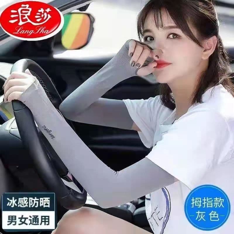 Langsha Summer Ice Silk Arm Sleeves for Women, Outdoor Sun Protection Arm Sleeves, UV Protection, Fingerless Arm Protectors, Wholesale