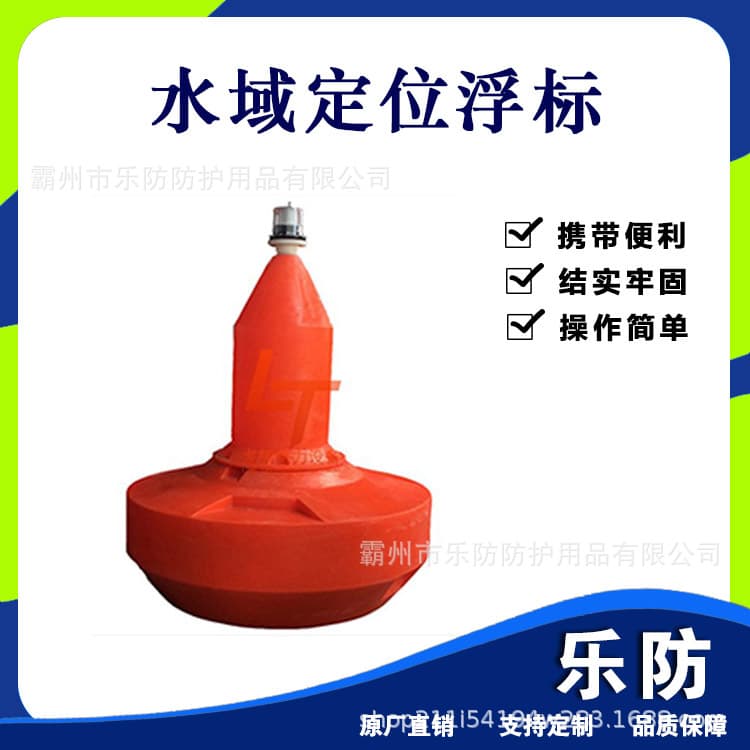 Water positioning buoy, inflatable shallow water floating body, water engineering navigation mark, water dock, irregular rotomolded warning mark