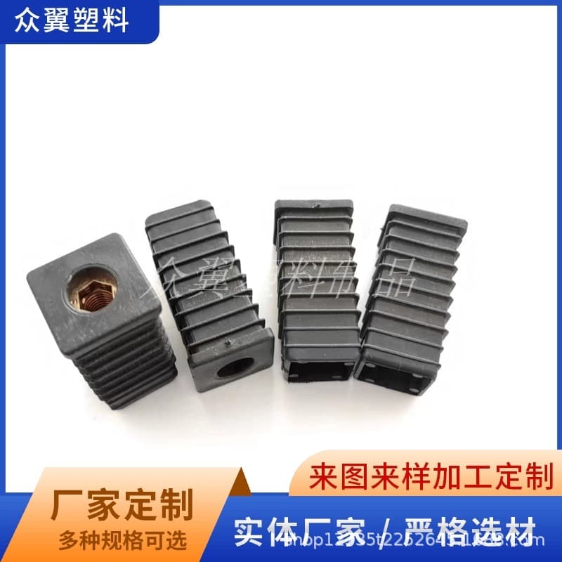 25 square m8 nut adjustable inner plug long female shelf caster inner plug furniture plug head and foot set wheel plug