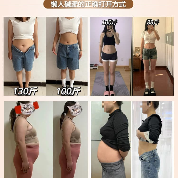 30x Alkaline Fertilizer Jelly Belly Button Patch Non-Stick Net Poria Jelly Slimming Patch Lazy Weight Loss Reduce Belly Slimming Patch
