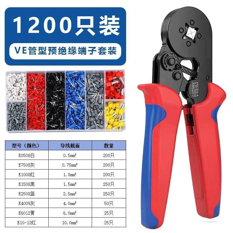 VE tube type crimping pliers TE cold-pressed terminal block air switch socket crimping pliers electrician special pneumatic household