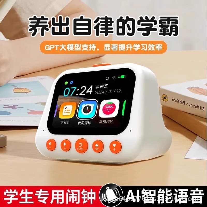 International version CE ROHS children smart voice alarm clock multifunctional voice dialogue Q&A robot student self-