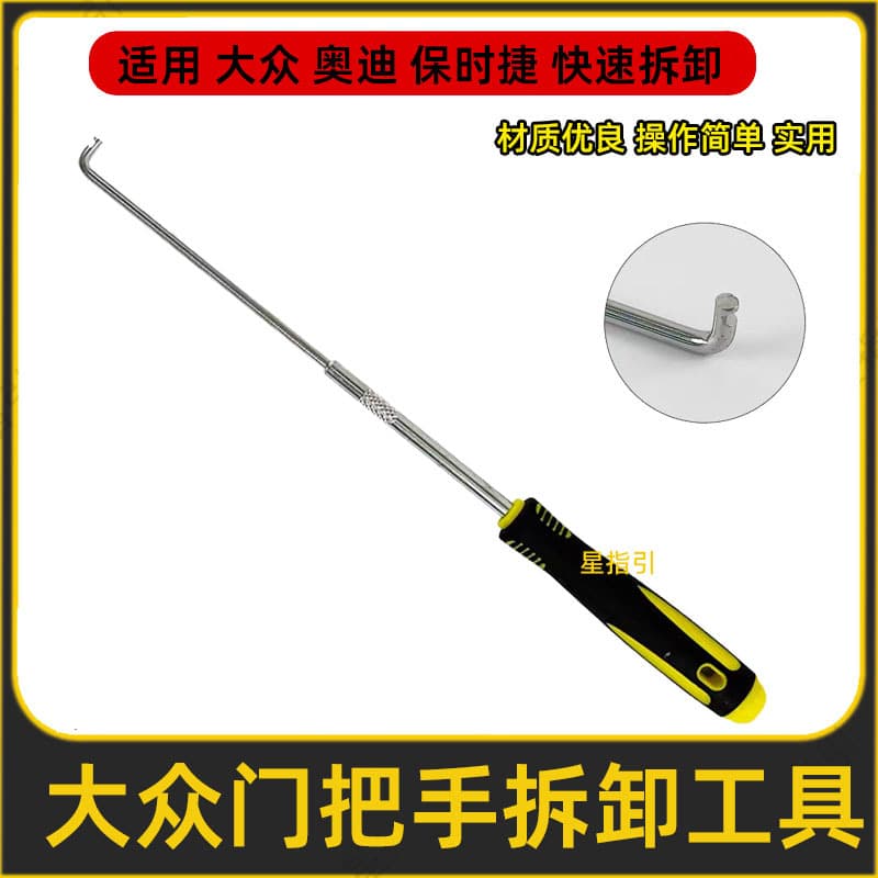 Car Door Outer Handle Removal Tool T10389 Volkswagen Audi Porsche Disassembly Tool Volkswagen Audi Special Tool