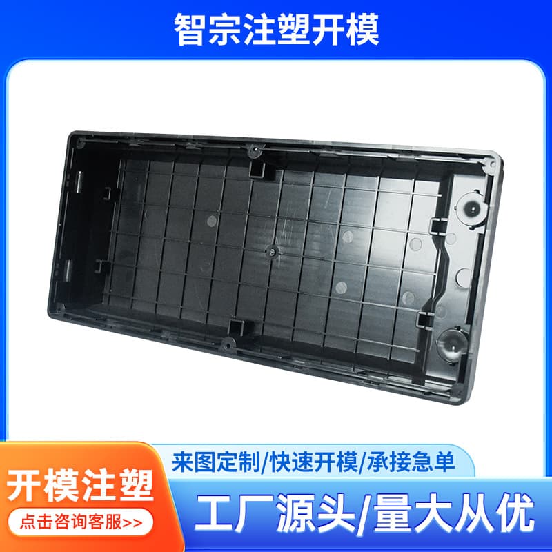 Custom electronic plastic parts injection molding and product processing assembly by professional manufacturer