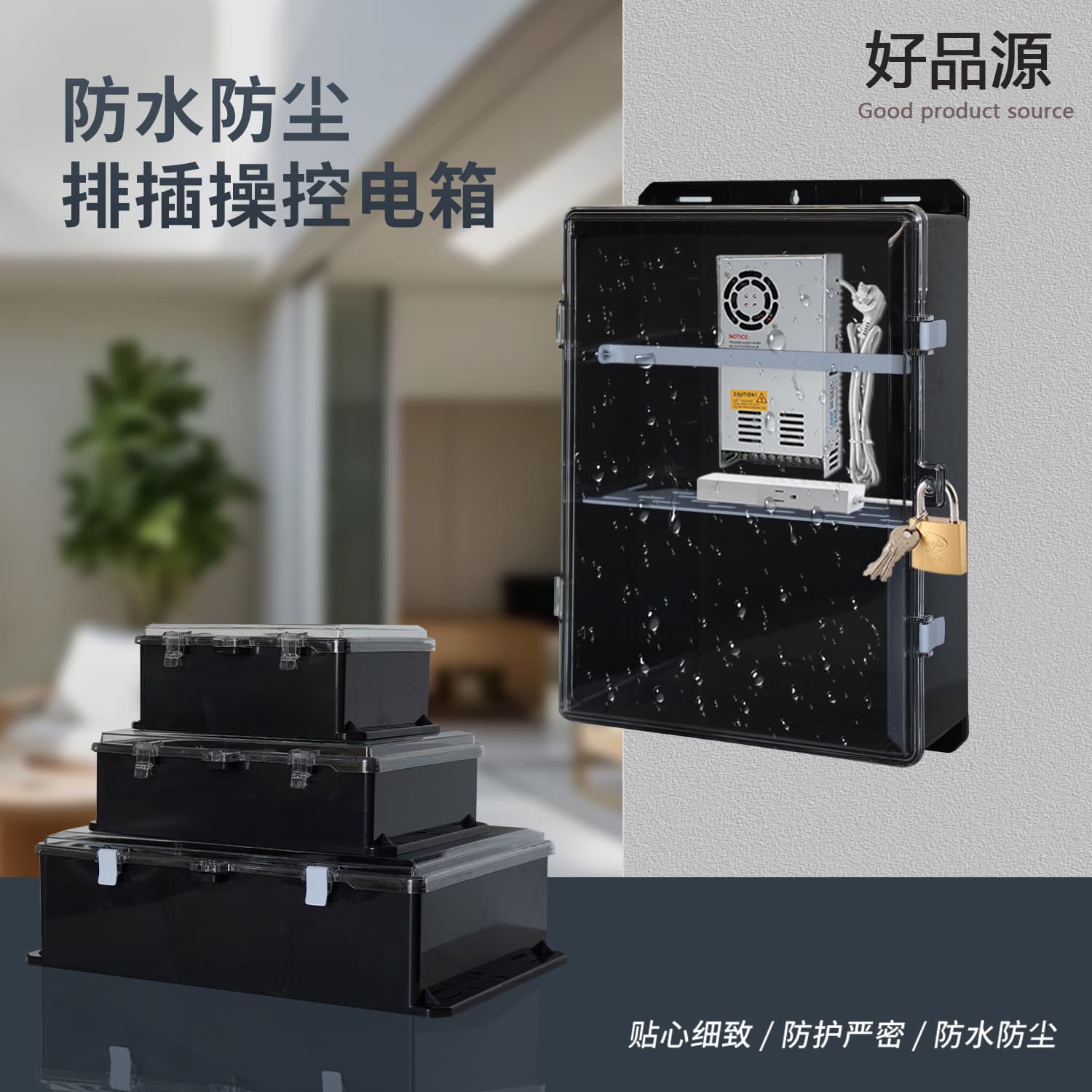 Outdoor Large Waterproof Box for Monitoring, Weak Current Box, External Junction Box, ABS Plastic Security Power Switch Box