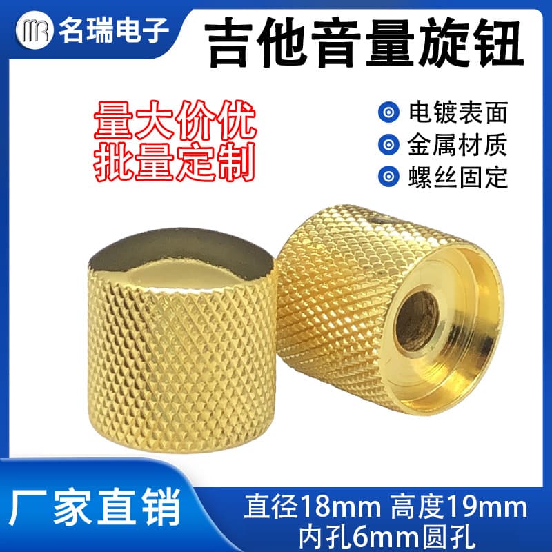 18x19x6 All Metal Plated Knob Potentiometer Knob Cap Electric Guitar Volume Knob Bass Guitar Knob Cap