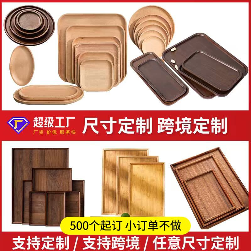 Custom Solid Wood Trays, Bamboo and Wood Hotel Trays, Acacia Wood Compartmentalized Japanese Pastry and Tea Tray Customization