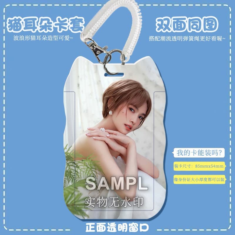 Rainie Yang Merchandise Student Sliding Cat Ear Card Holder Idol Card Meal Card Bus ID Protective Case with Spring Rope