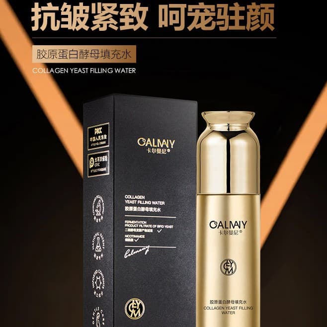 Kalmani fills water, collagen, yeast, moisturizing, soothing, firming, anti-wrinkle, and brightening skin.