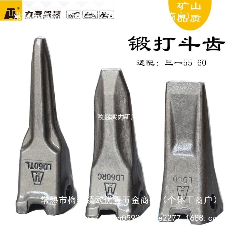 Sany Excavator Bucket Teeth 55 60 75 135 195 205 215 245 Wear-Resistant Forged Teeth Bucket Edge